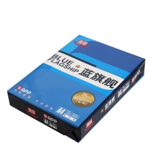 A4復(fù)印紙 旗艦特級(jí)