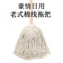 棉線墩布