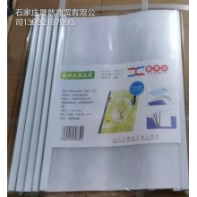 垃圾桿
