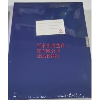 檔案盒5.5CM