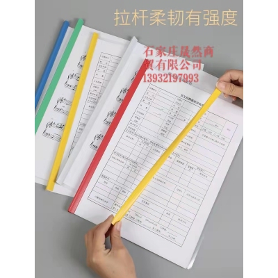 拉桿夾10個(gè)裝