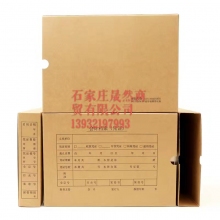 A4憑證檔案盒