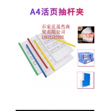 拉桿夾10個(gè)裝