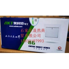 兩聯(lián)開關