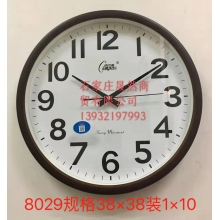 康巴絲8029掛表 