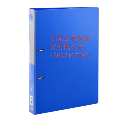 得力5383兩孔夾