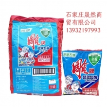 雕粉252克