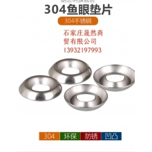 凹凸墊5MM