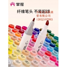 馬克筆 24色