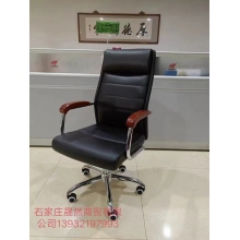 辦公椅