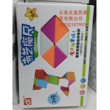 獎勵小禮品（鑰匙扣，魔尺，拼圖）各一個