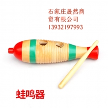 娃鳴桶