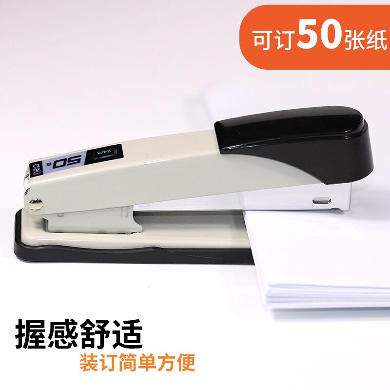0314訂書器.jpg