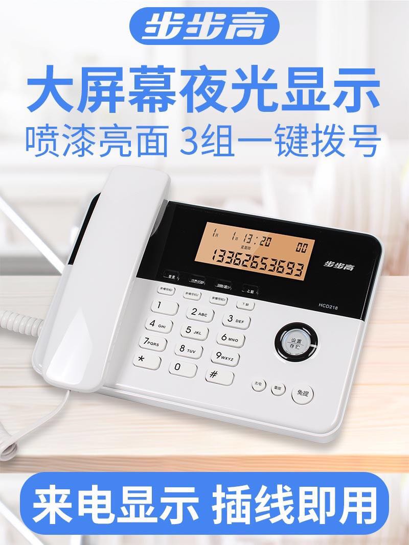 步步高雙口2.jpg