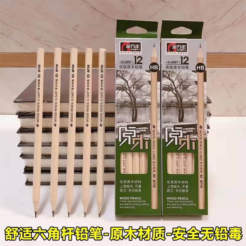 木桿鉛筆.jpg