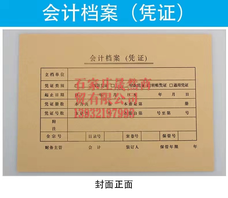 a4憑證皮1.jpg